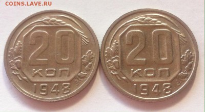 20 копеек 1948г.-2шт до 02.09.16г. - 2048-2.JPG