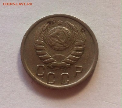 15 копеек 1945г. до 02.09.16г. - 1545-3.JPG