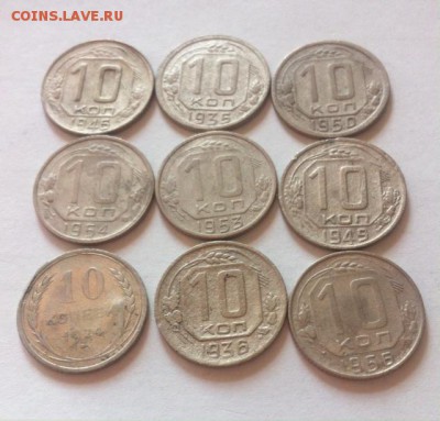10 копеек - 9 шт до 02.09.16г. - 10k.JPG