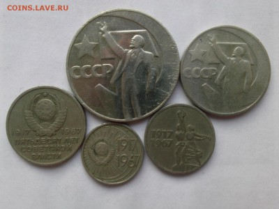 5O лет ВЕЛИКОЙ ОКТЯБРЬСКОЙ СОЦИАЛИСТИЧЕСКОЙ РЕВОЛЮЦИИ - IMG04031