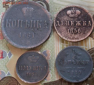 Медь Александра 2 до 2.09.16 в 22.00 МСК - 20160826_081516