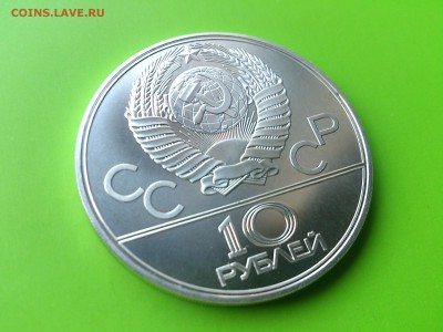 10 руб 1979 Дзюдо до 2.09.16 _22.10 мск - DSC_6290.JPG