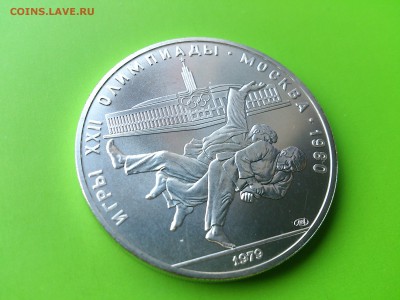10 руб 1979 Дзюдо до 2.09.16 _22.10 мск - DSC_6289.JPG