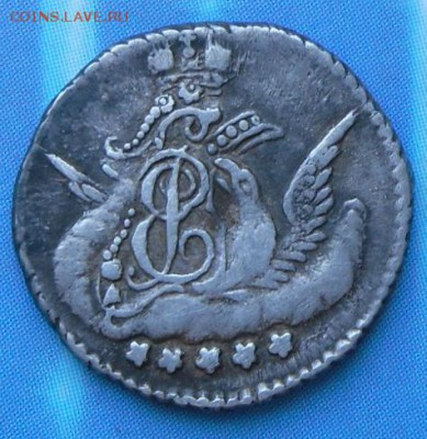 Оценить 5 копеек 1758 года - SAM_8218.JPG