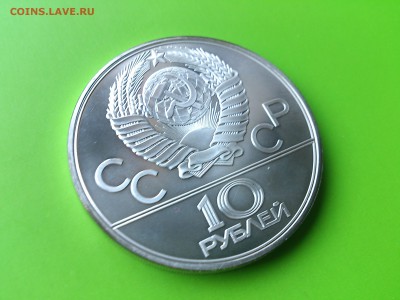 10 руб 1980 Гонки на оленях 2.09.16 _22.10 мск - DSC_6299.JPG