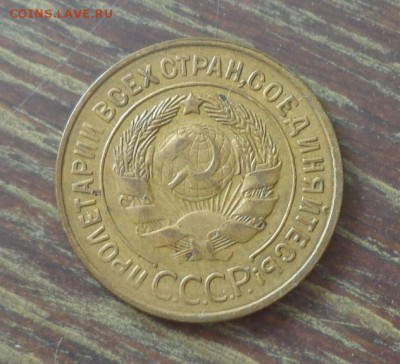 3 копейки 1929 еще одна до 2.09, 22.00 - СССР 3 к 1929_2