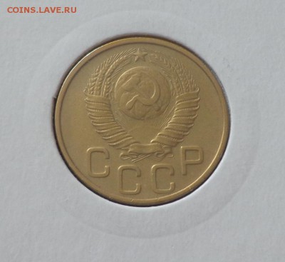 3 копейки 1948 до 2.09, 22.00 - СССР 3 к 1948_2