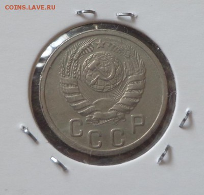 15 копейки 1939 до 2.09, 22.00 - СССР 15 к 1939_2