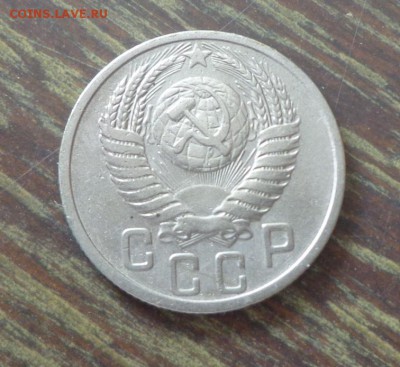 15 копеек 1951 до 2.09, 22.00 - СССР 15 к 1951_2