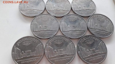 Регистан по факсу. До 28.08. - IMG_20160827_100323_2