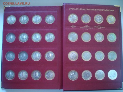ПОЛНАЯ КОЛЛЕКЦИЯ БИМа с ЧЯП, в  «Альбо Нумисматико» до 31.08 - DSC04371.JPG