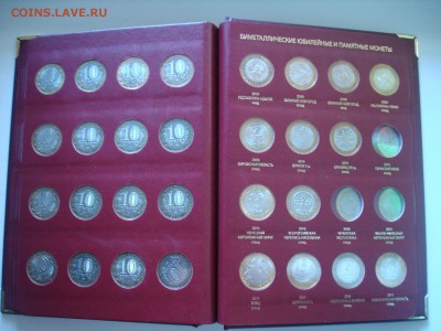 ПОЛНАЯ КОЛЛЕКЦИЯ БИМа с ЧЯП, в  «Альбо Нумисматико» до 31.08 - DSC04370.JPG