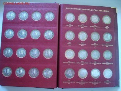 ПОЛНАЯ КОЛЛЕКЦИЯ БИМа с ЧЯП, в  «Альбо Нумисматико» до 31.08 - DSC04368.JPG
