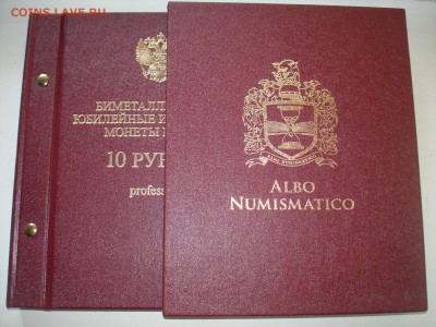 ПОЛНАЯ КОЛЛЕКЦИЯ БИМа с ЧЯП, в  «Альбо Нумисматико» до 31.08 - DSC04363.JPG