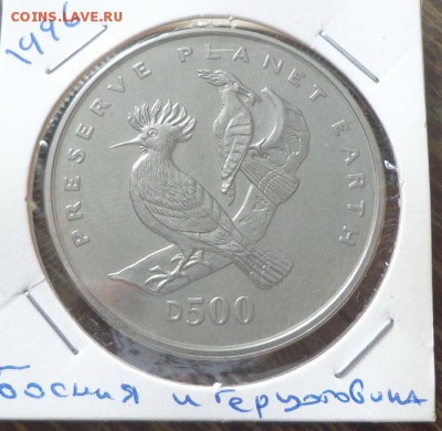 БОСНИЯ И ГЕРЦЕГОВИНА - УДОДЫ :) до 2.09, 22.00 - Босния и Герцеговина 500 д Защита природы птицы_1