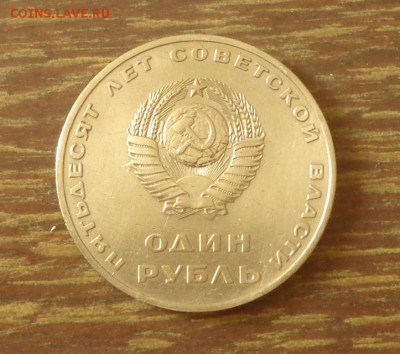 СССР-50 АЦ с 200 рублей до 2.09, 22.00 - СССР Ленин с рукой_2