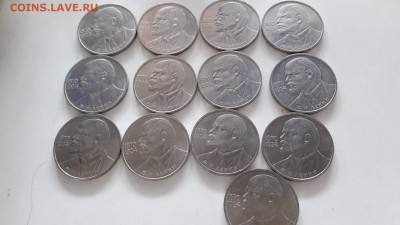 По факсу. Ленин 115 лет. 10 шт. До 29.08 - IMG_20160827_100321_1