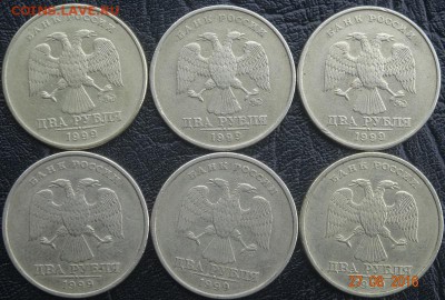 2 рубля 1999 ММД и СПМД до 30.08.16г - DSC05055