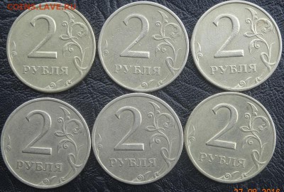2 рубля 1999 ММД и СПМД до 30.08.16г - DSC05056
