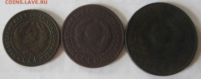 1,2,3 копейки 1924г.окончание 30.08.22.00.мск - 006 (2).JPG