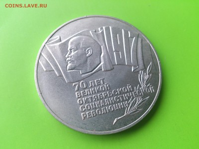 5 руб 1987 Шайба до 2.09.16 _22.10 мск - DSC_6322.JPG