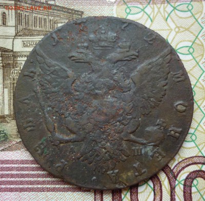 1 рубль 1772 - P1090923.JPG