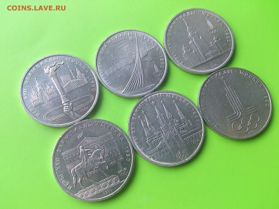 1 руб 1977-1980 Олимпиада 6 шт 2.09.16 _22.10 мск - DSC_6327.JPG