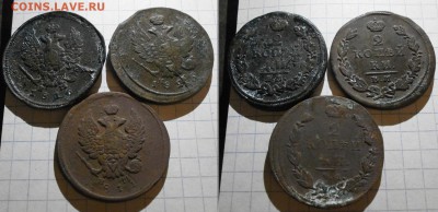 Монеты 2 копейки.Александр I . 10 шт. - Безимени-2