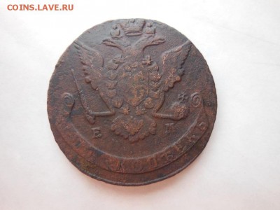 Прошу оценить пять копеек Екатерины 2 1769г. - DSCN0381