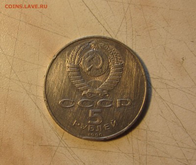 ЮБ.СССР 1р. НИЯЗИ + 5р. ПЕТРОДВОРЕЦ  до 29.08. 22-00мск - пет_2