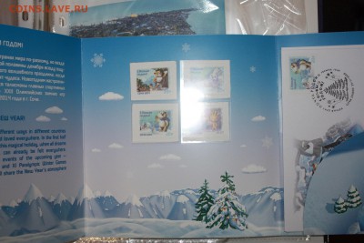 Марки."Сборная солянка". Оценка - IMG_7441.JPG