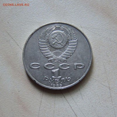 ЮБ.СССР 1р. НИЯЗИ + 5р. ПЕТРОДВОРЕЦ  до 29.08. 22-00мск - ниязи_2