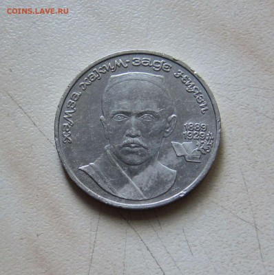 ЮБ.СССР 1р. НИЯЗИ + 5р. ПЕТРОДВОРЕЦ  до 29.08. 22-00мск - ниязи_1