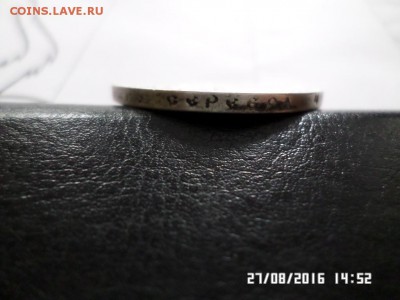 №1- 1 рубль 1897г. Николая II А.Г хороший сохран.(блиц!!!) - SAM_2890.JPG