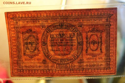 50к. Северная Россия UNC и немного отличных бон - IMG_0496