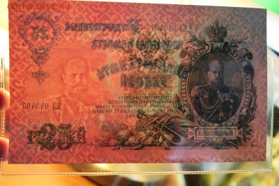 50к. Северная Россия UNC и немного отличных бон - IMG_0501