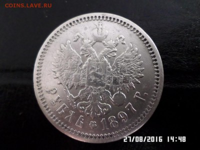 №1- 1 рубль 1897г. Николая II А.Г хороший сохран.(блиц!!!) - SAM_2887.JPG