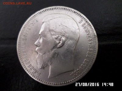 №1- 1 рубль 1897г. Николая II А.Г хороший сохран.(блиц!!!) - SAM_2886.JPG