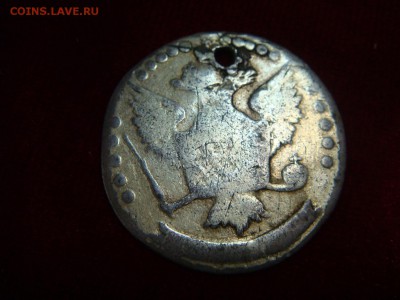 ДВЕ монеты Екатерины,серебро, с монисто - DSC04948.JPG