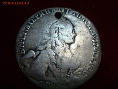 ДВЕ монеты Екатерины,серебро, с монисто - DSC04947.JPG