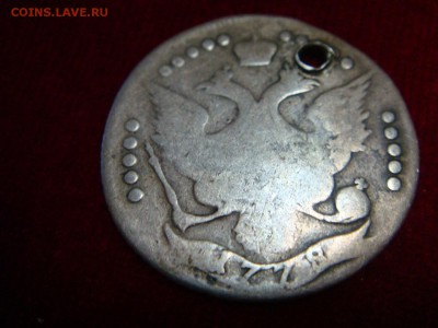 ДВЕ монеты Екатерины,серебро, с монисто - DSC04946.JPG