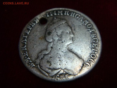 ДВЕ монеты Екатерины,серебро, с монисто - DSC04945.JPG
