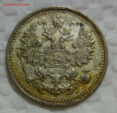 5 копеек 1891 до 02.09 в 22-00 МСК - 5к1891..JPG