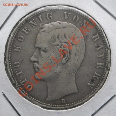 5 марок 1904 Пруссия. Вильгельм II - DSCN4130.JPG