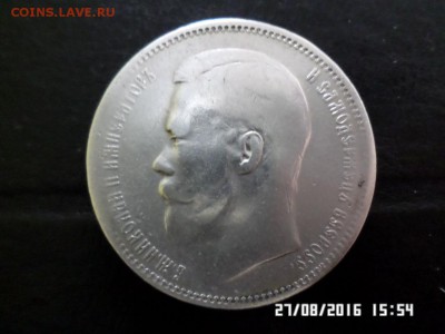 №4- 1 рубль 1897г. Николая II А.Г - SAM_2914.JPG