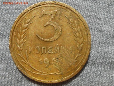 RRR 20 Копеек 1955г. ПЕРЕПУТКА С 200 РУБ! до 27.08.16 в 22:3 - RSCN5045[1].JPG