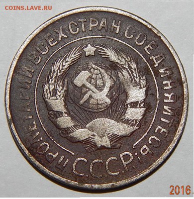 20 копеек 1931 год ( перепутка СССР) - post-42808-0-37896500-1465412031