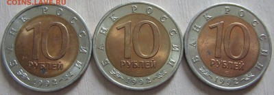 Красная Книга 1992 комплект до 31.08.16 22-00-00 мск. - IMG_0537.JPG