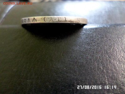 №5- 1 рубль 1897г. Николая II А.Г - SAM_2923.JPG