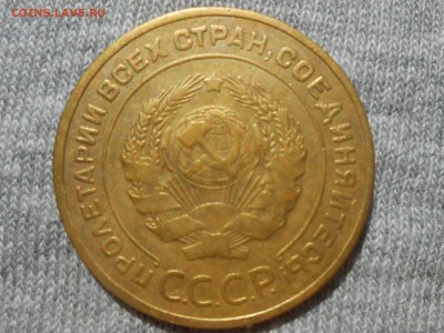 5 Копеек 1935 год старый герб Отличная - RSCN5043[1].JPG